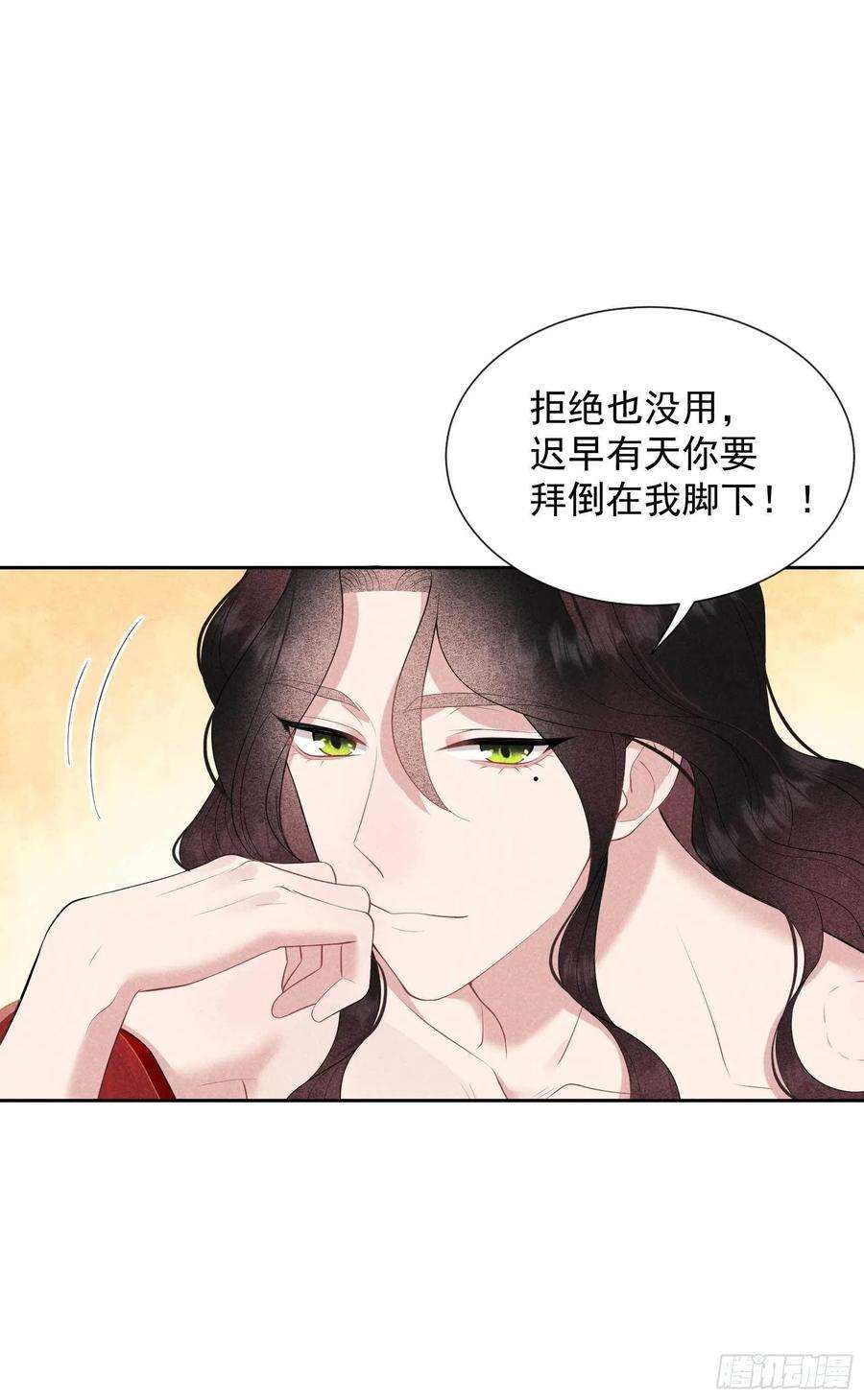 成为王的男人43话 美梦不成真