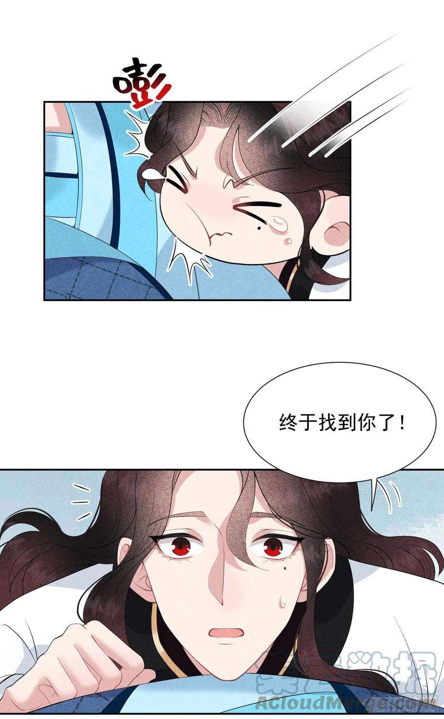 成为王的男人44话 相认……？！