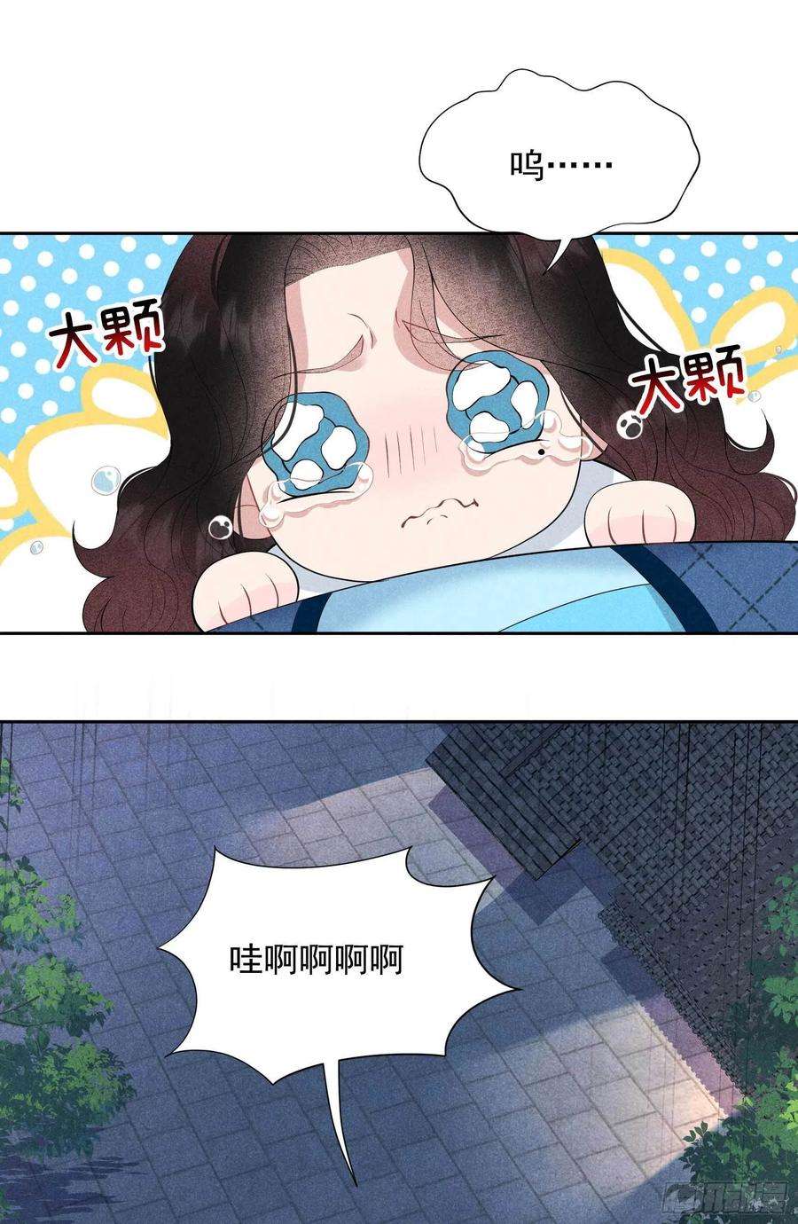 成为王的男人44话 相认……？！