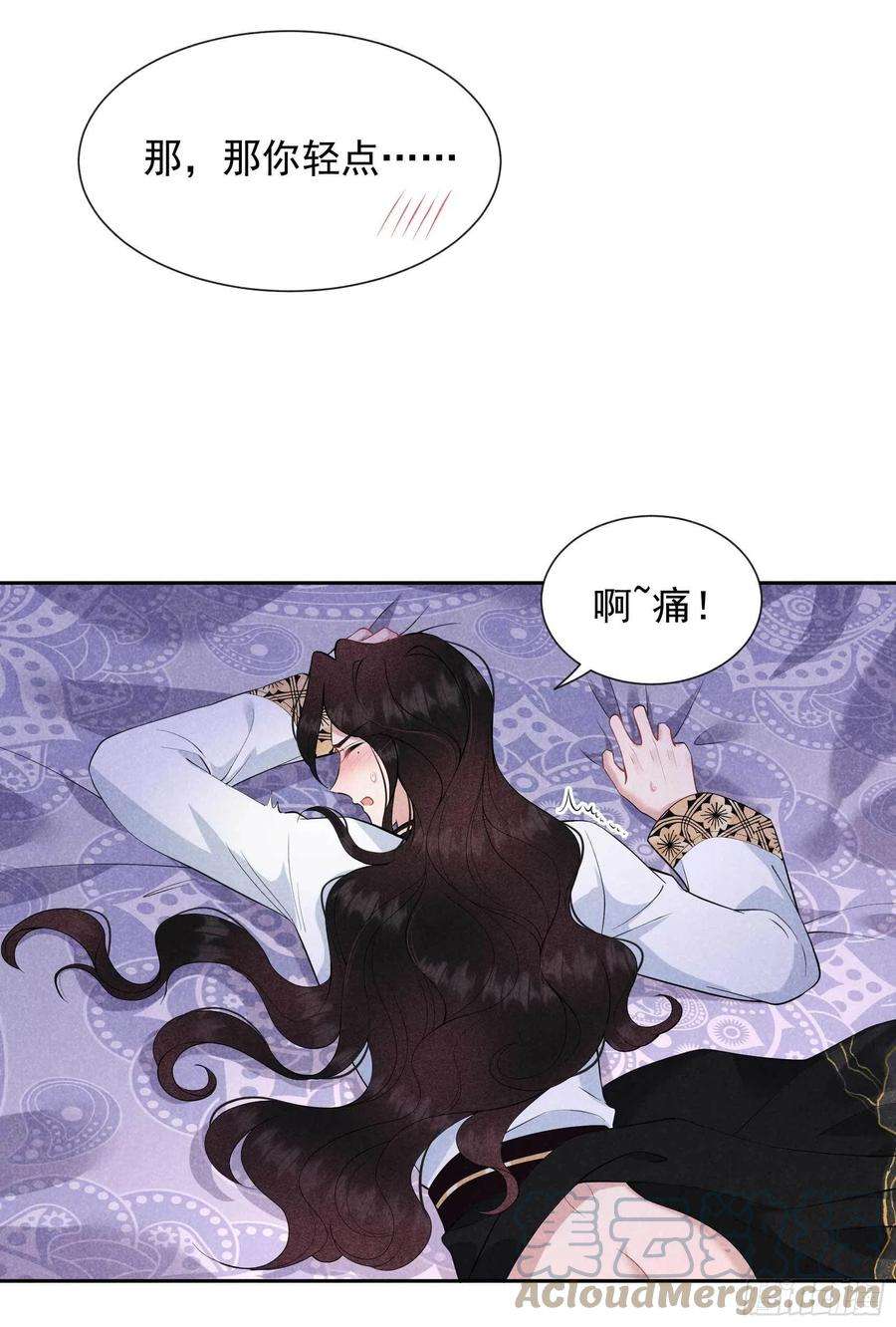 成为王的男人45话 眼前有个好机会