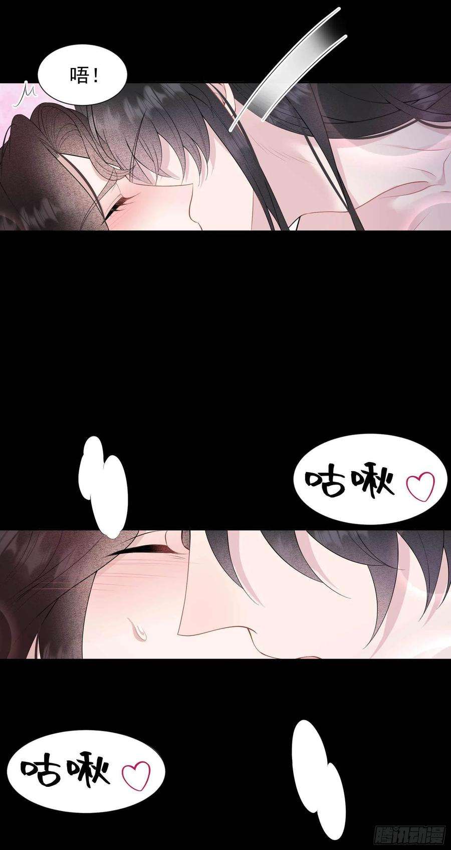成为王的男人45话 眼前有个好机会
