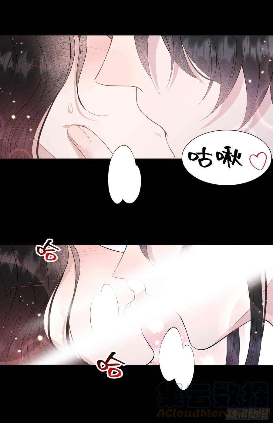 成为王的男人45话 眼前有个好机会