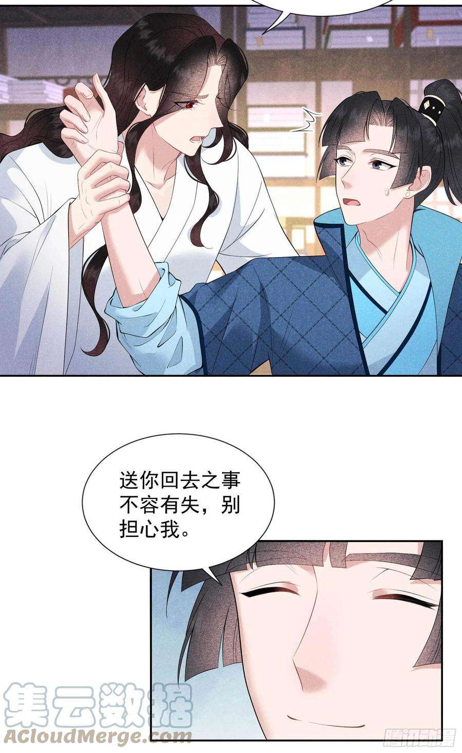成为王的男人46话 扶桑，变身！