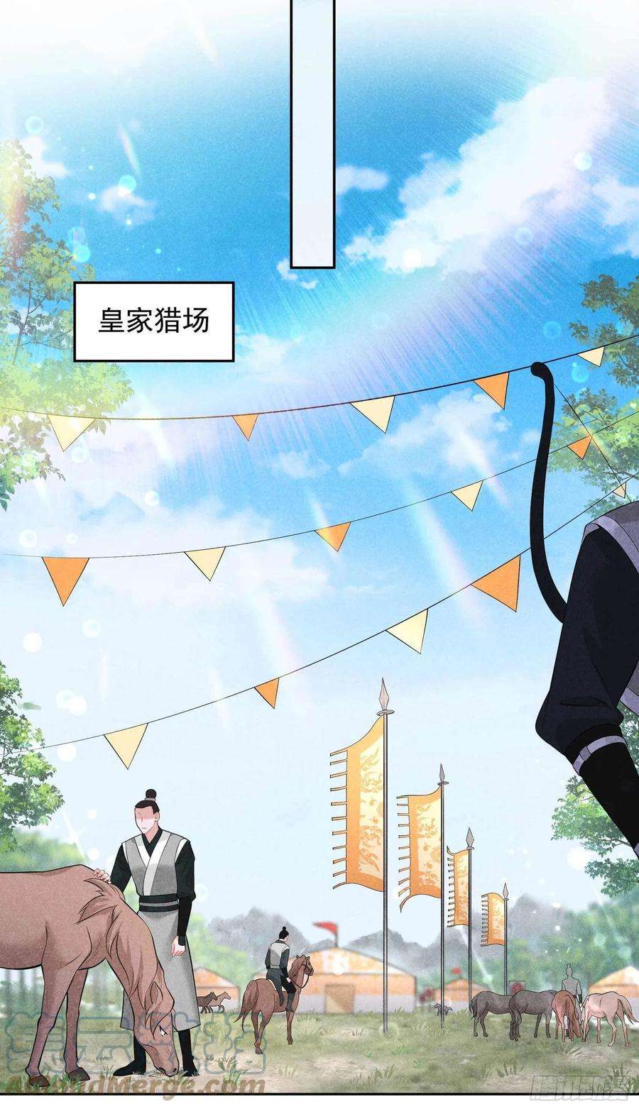 成为王的男人46话 扶桑，变身！
