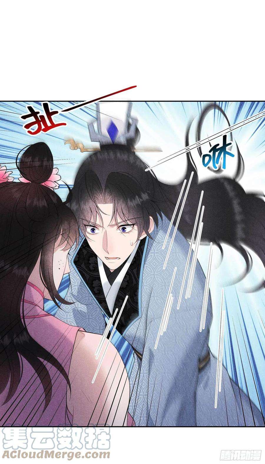 成为王的男人47话 超大型修罗场