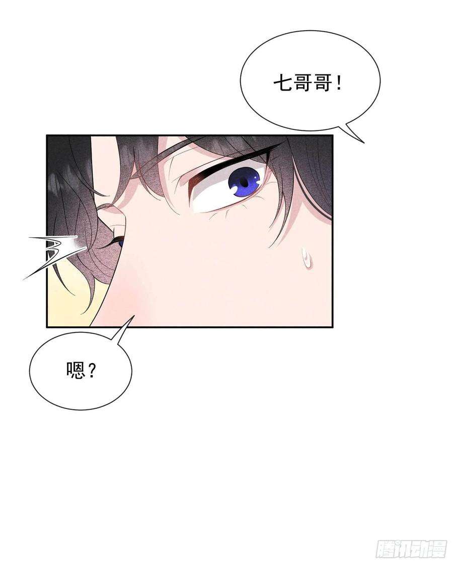 成为王的男人47话 超大型修罗场