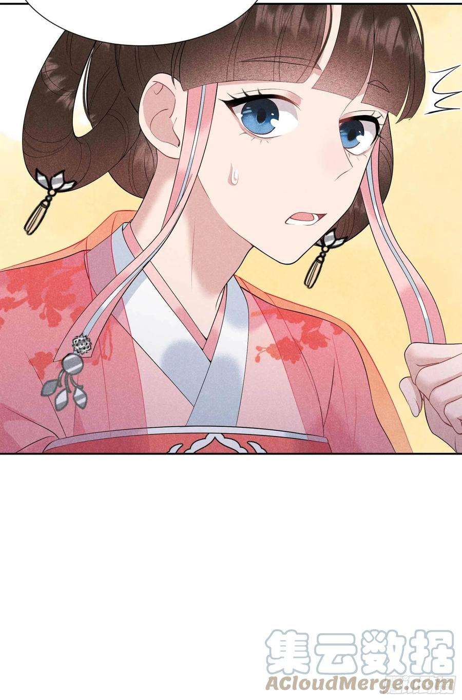 成为王的男人47话 超大型修罗场