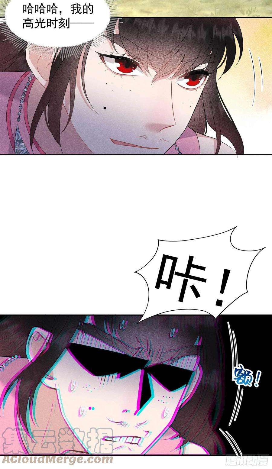 成为王的男人49话 他，还是他？