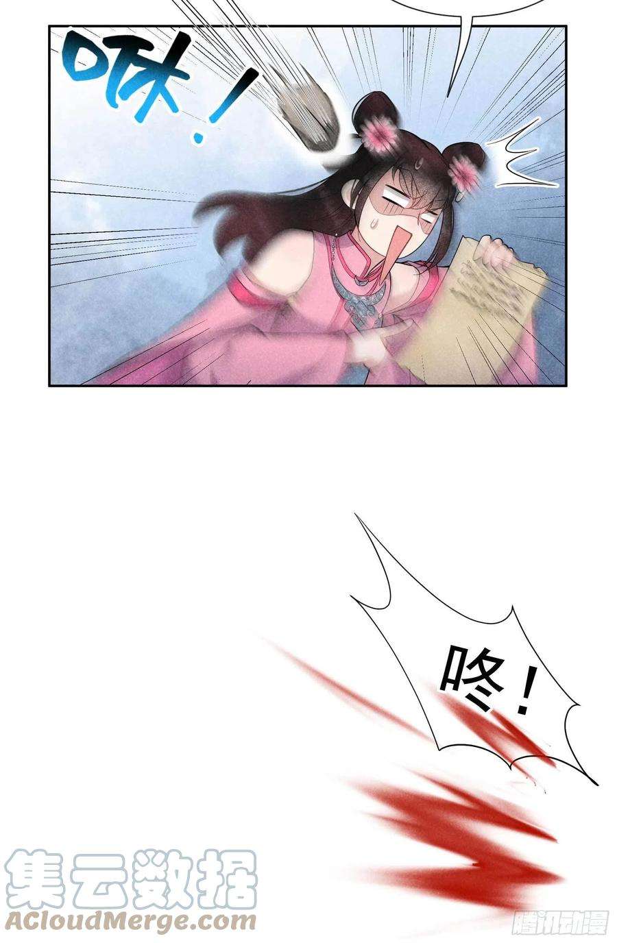 成为王的男人49话 他，还是他？