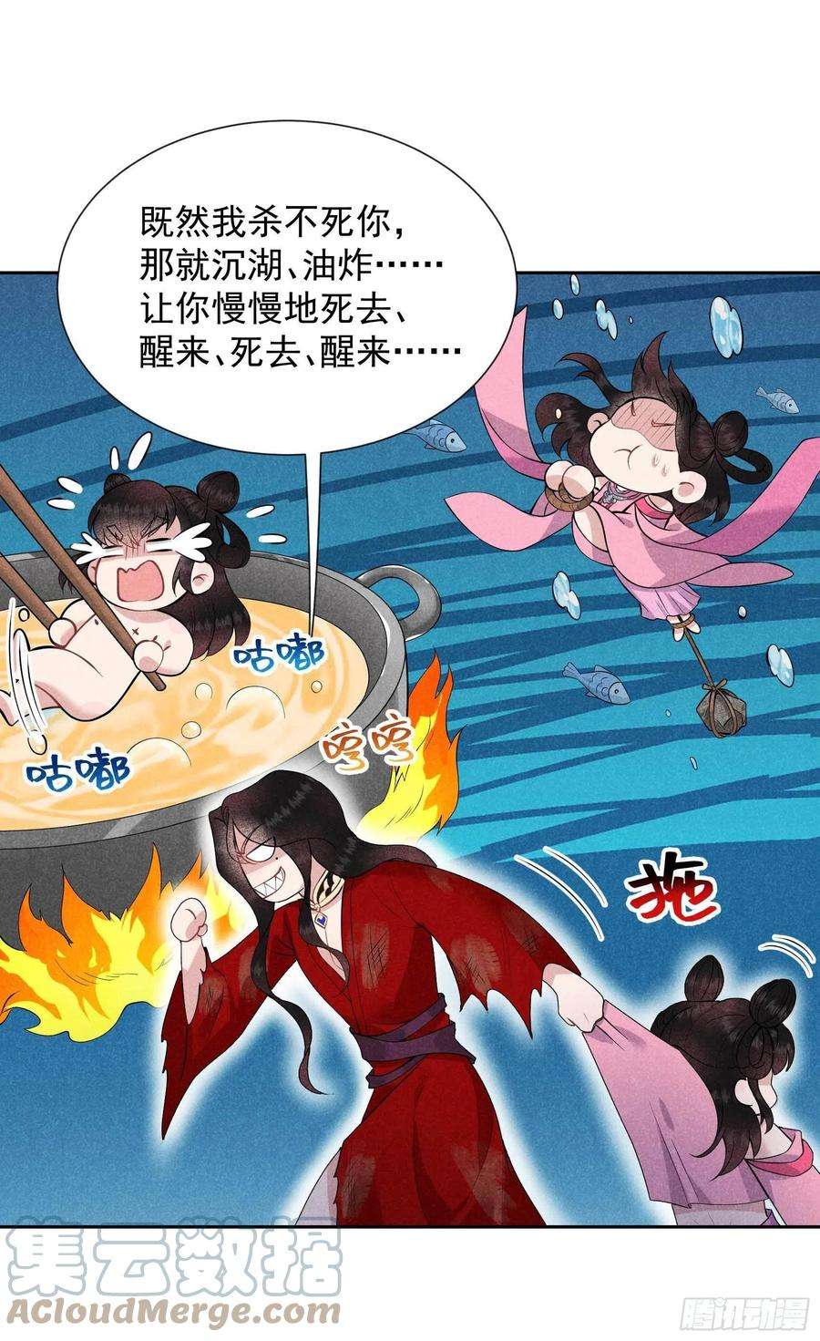 成为王的男人49话 他，还是他？
