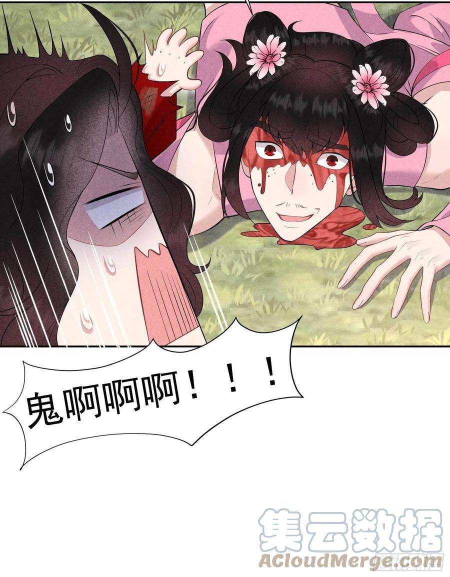 成为王的男人49话 他，还是他？