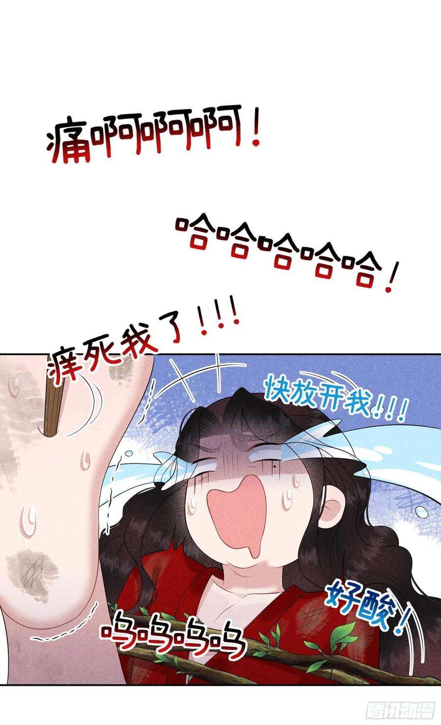 成为王的男人49话 他，还是他？
