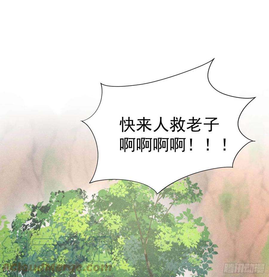 成为王的男人50话 我不想死！！