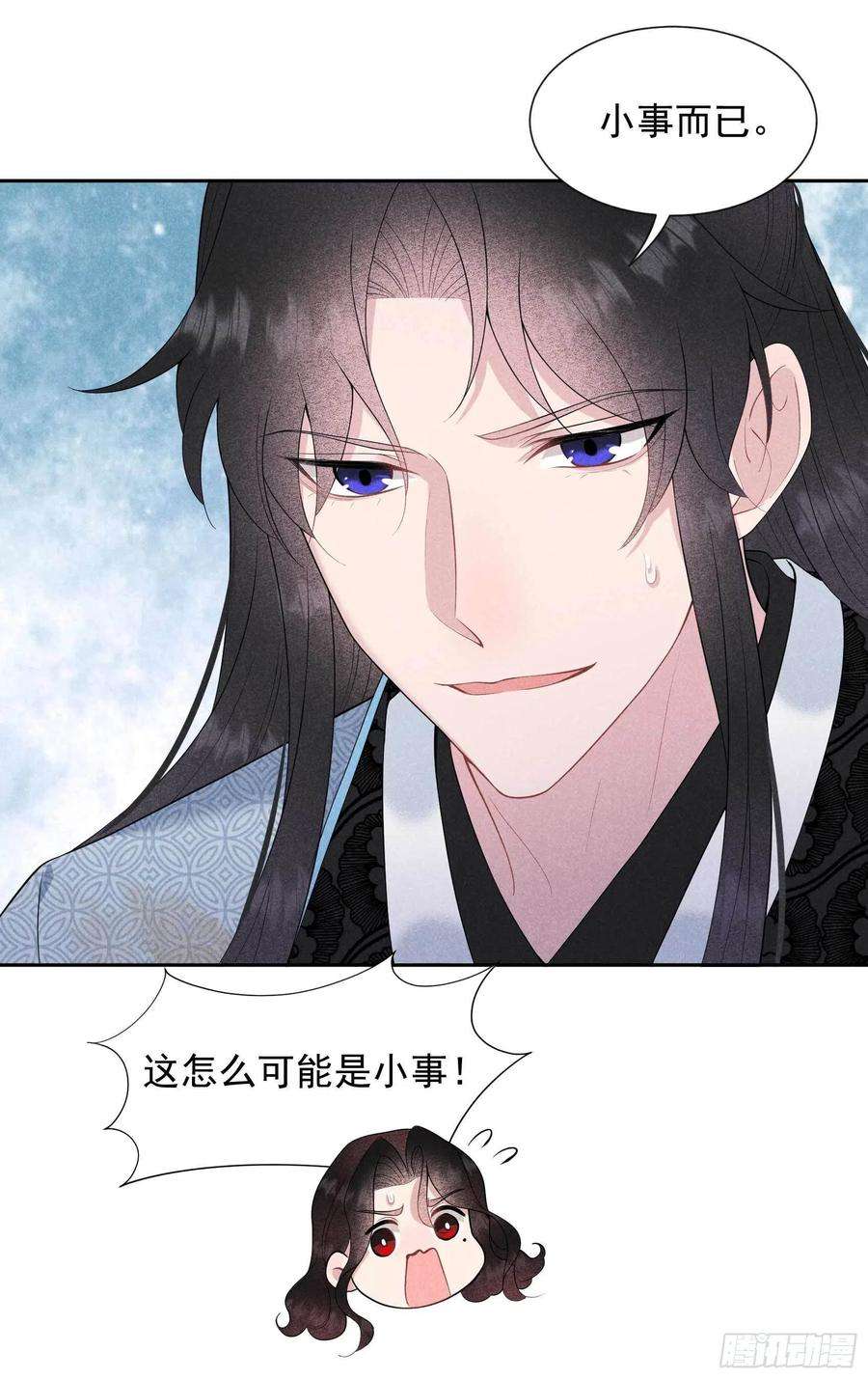 成为王的男人51话 终于换话大号了！