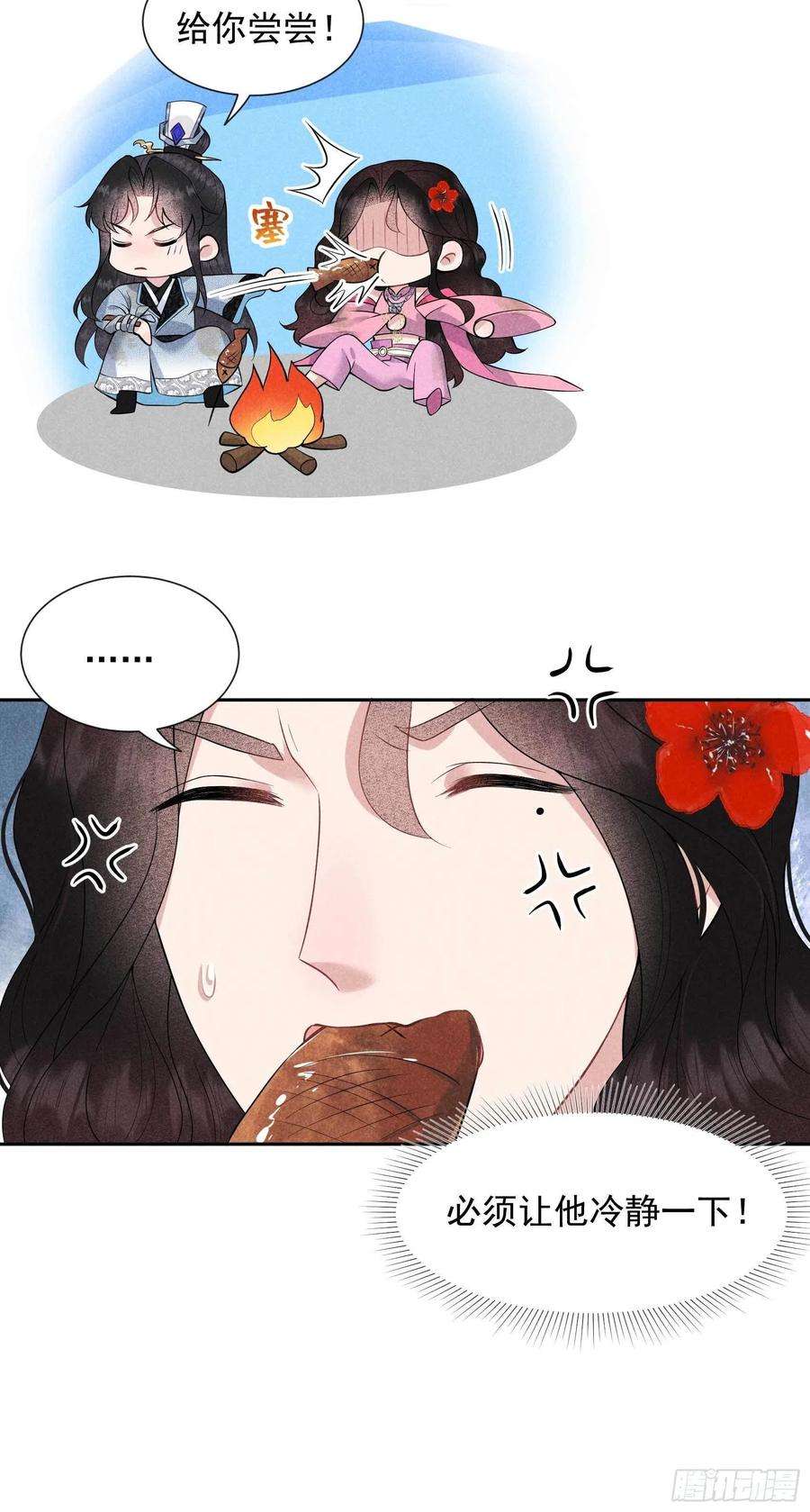 成为王的男人51话 终于换话大号了！
