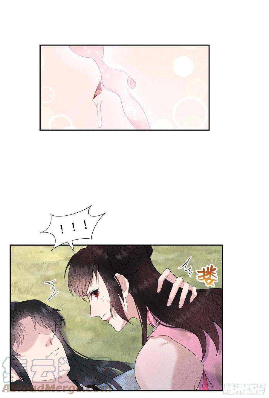 成为王的男人51话 终于换话大号了！