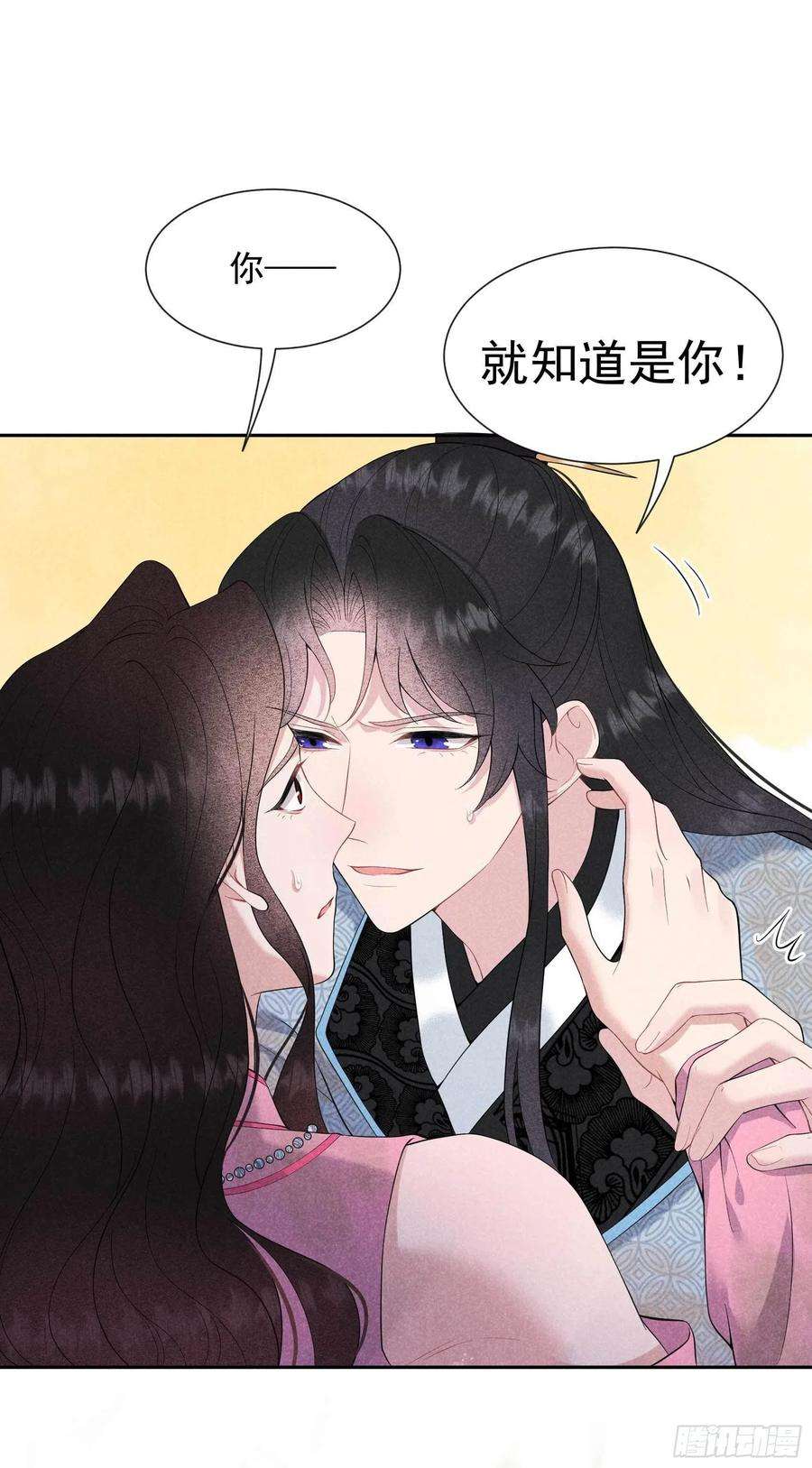成为王的男人51话 终于换话大号了！