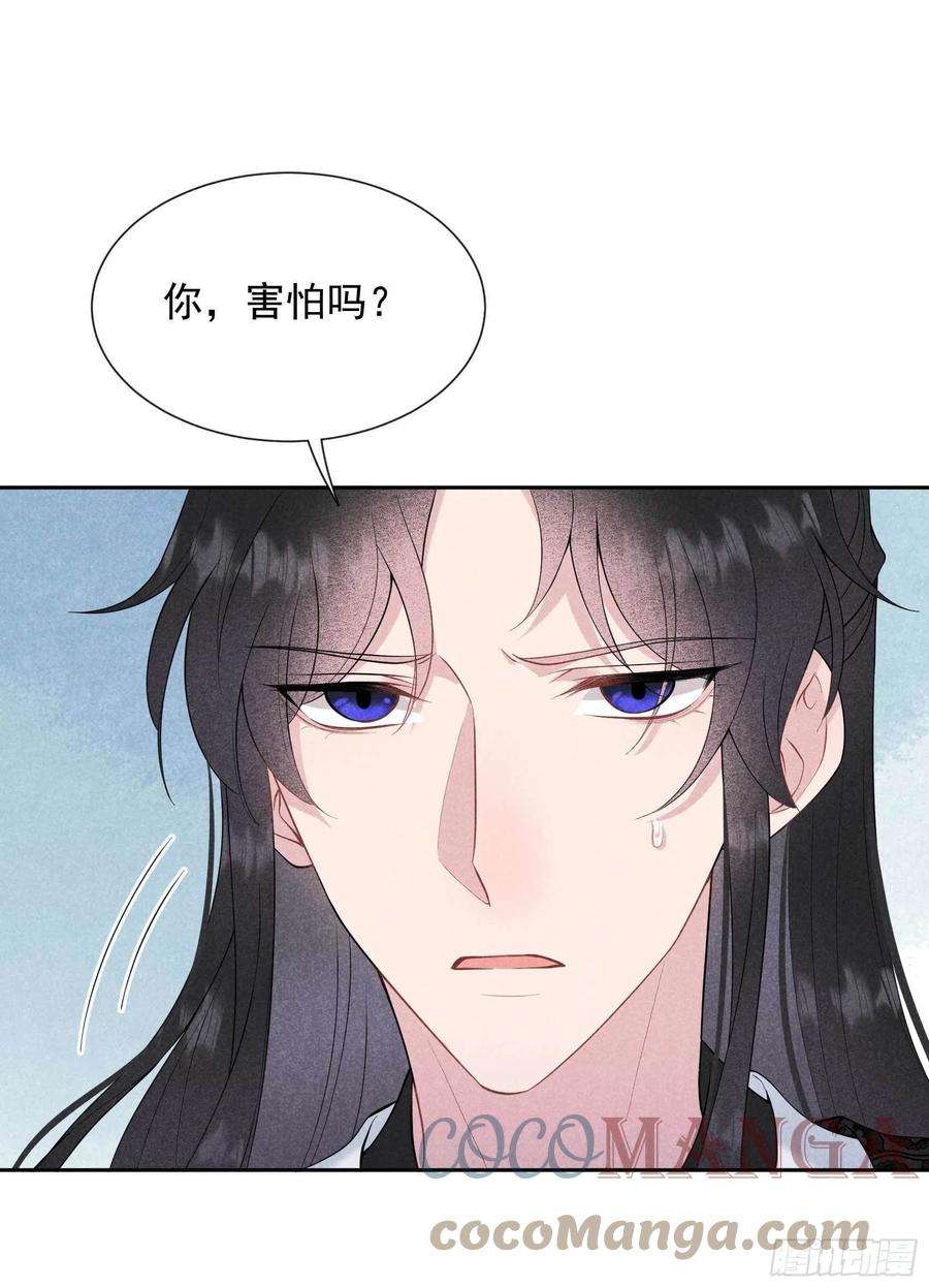 成为王的男人52话 几家欢喜几家愁