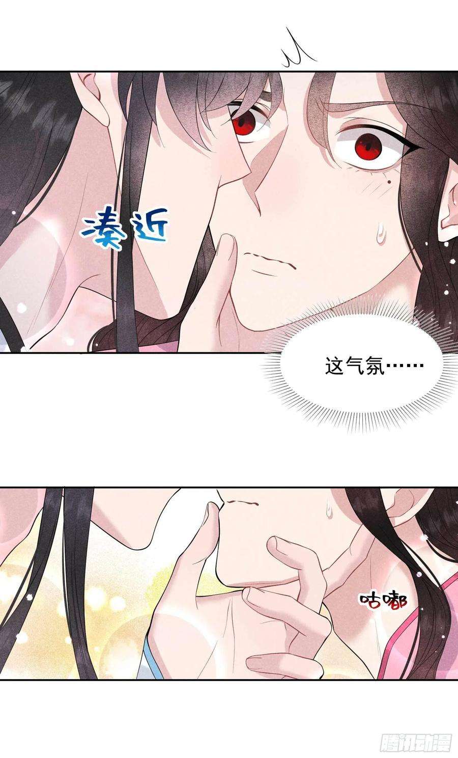 成为王的男人52话 几家欢喜几家愁