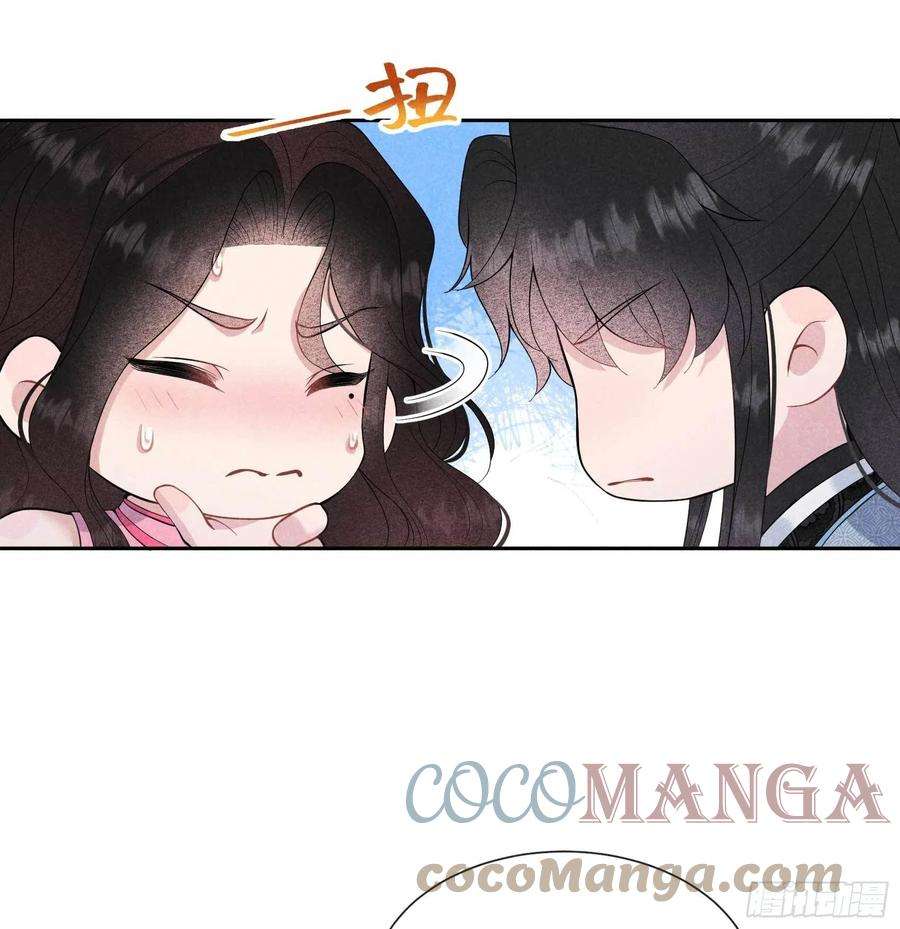 成为王的男人52话 几家欢喜几家愁