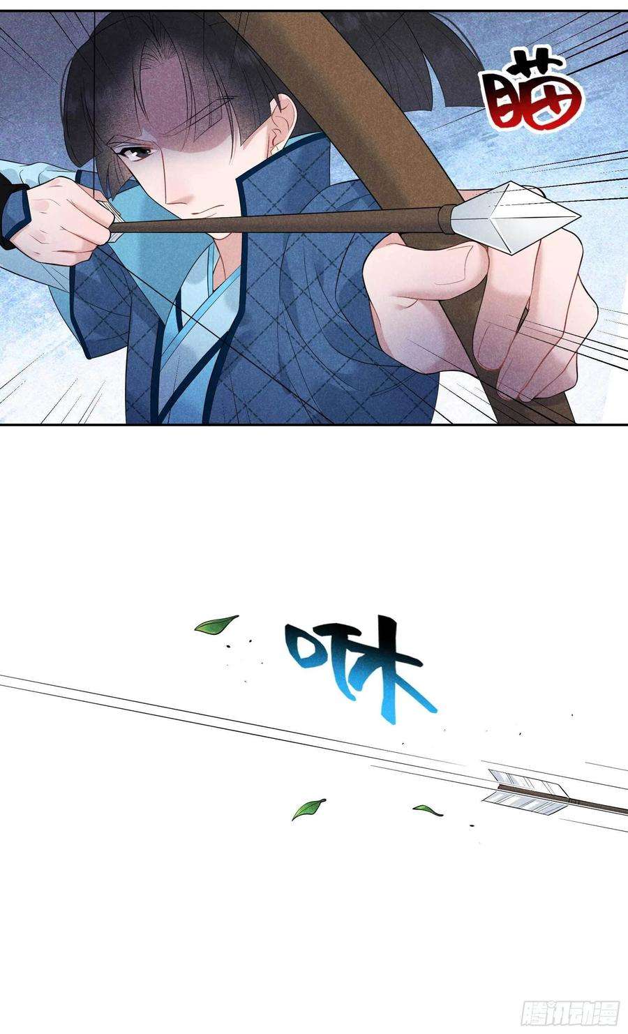 成为王的男人52话 几家欢喜几家愁
