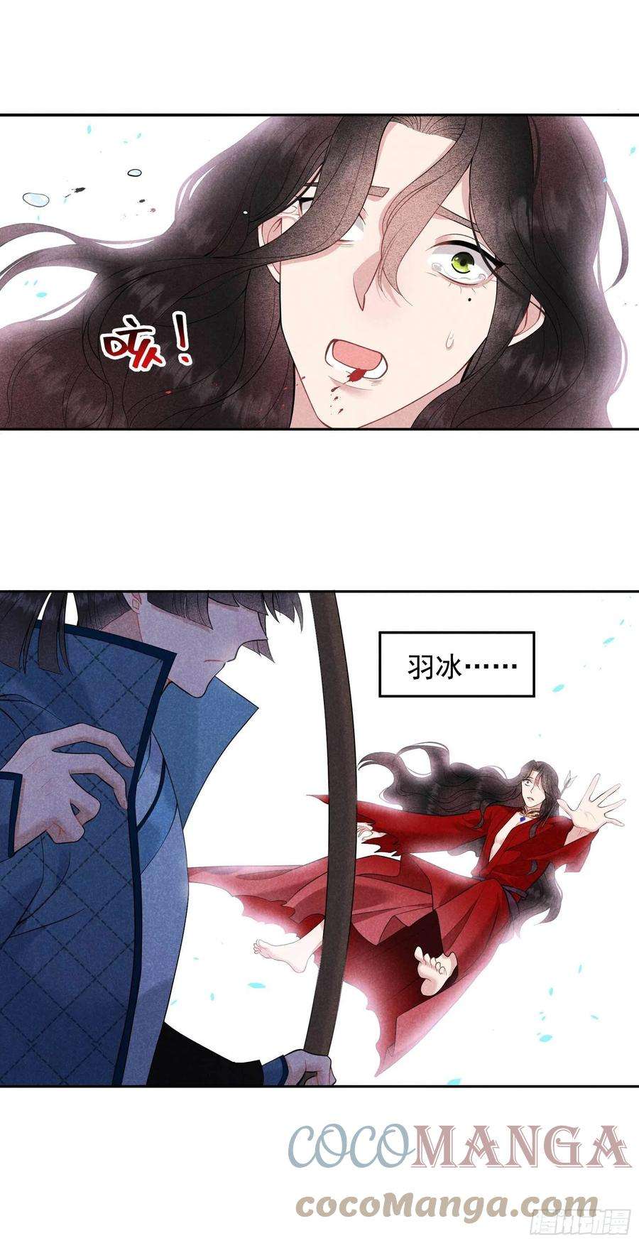 成为王的男人53话 鹿死谁手