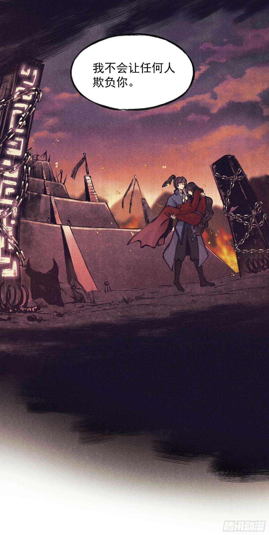 成为王的男人53话 鹿死谁手