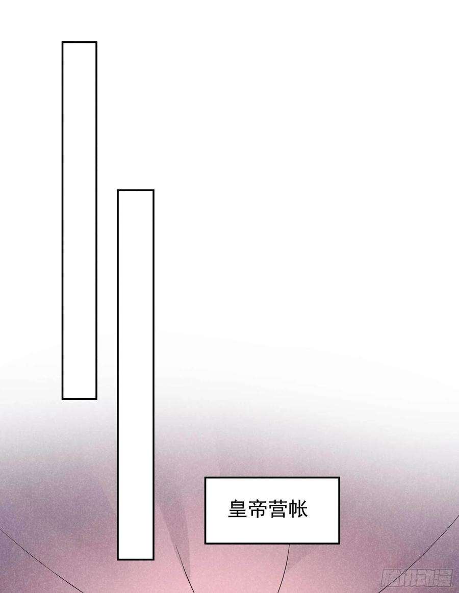 成为王的男人55话 变态抖M