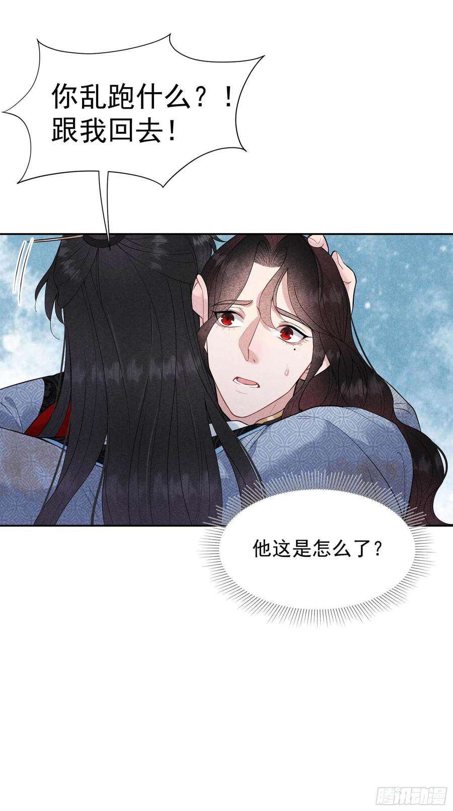 成为王的男人55话 变态抖M
