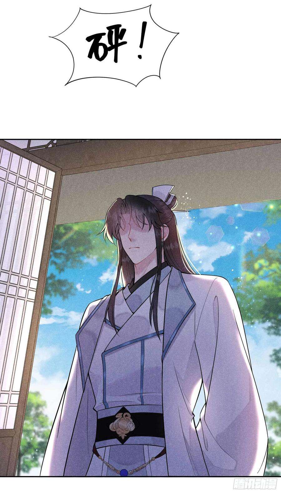 成为王的男人56话 决定了，就是你了！