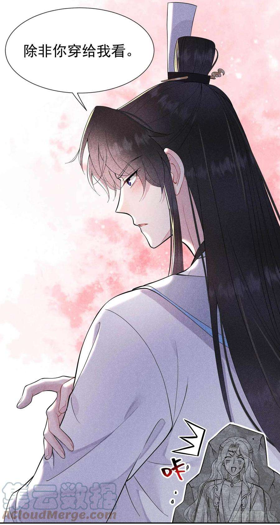 成为王的男人56话 决定了，就是你了！