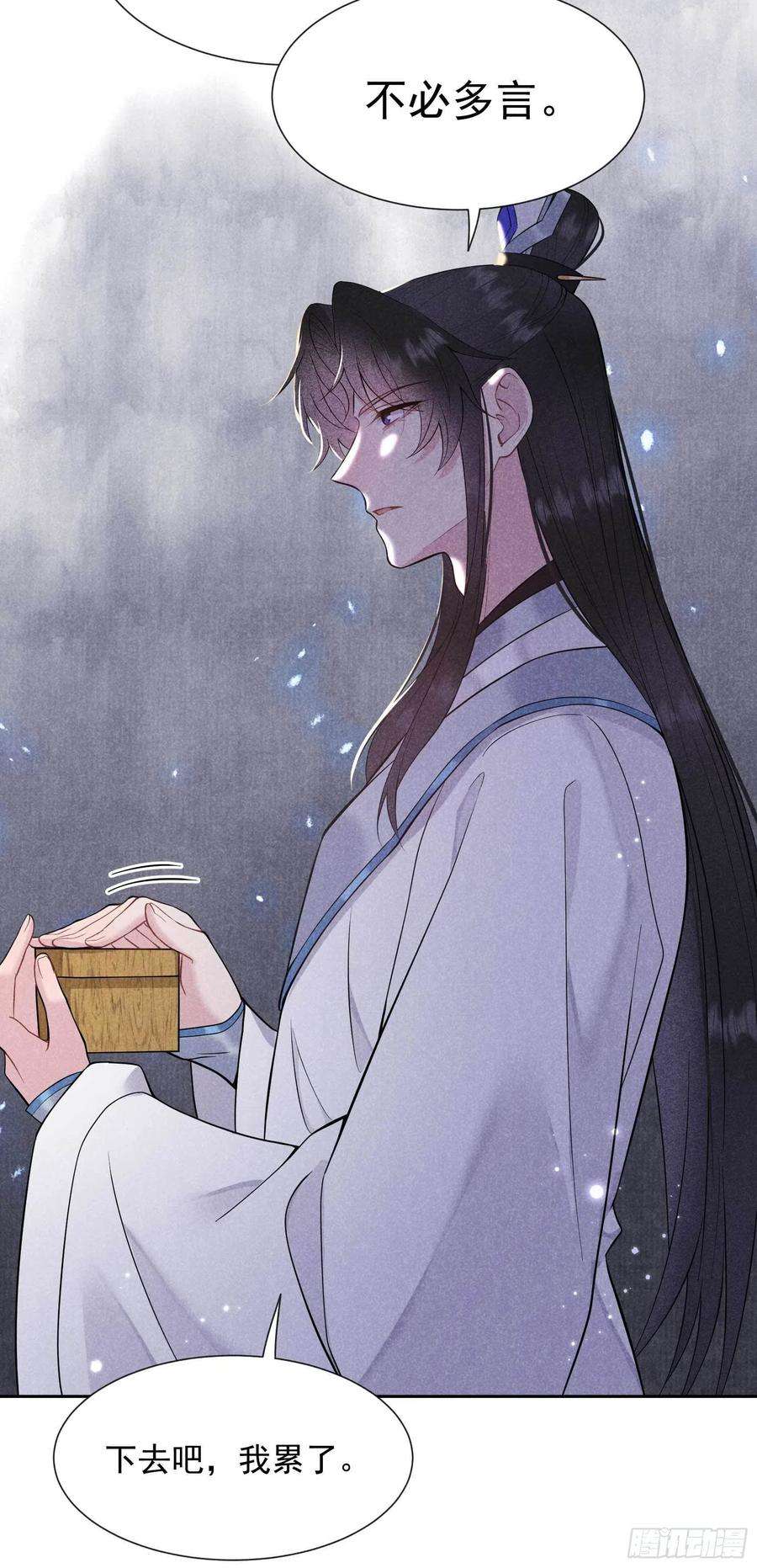 成为王的男人57话 百里七之母
