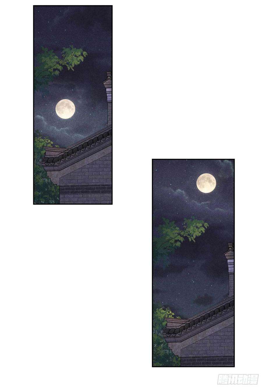 成为王的男人57话 百里七之母