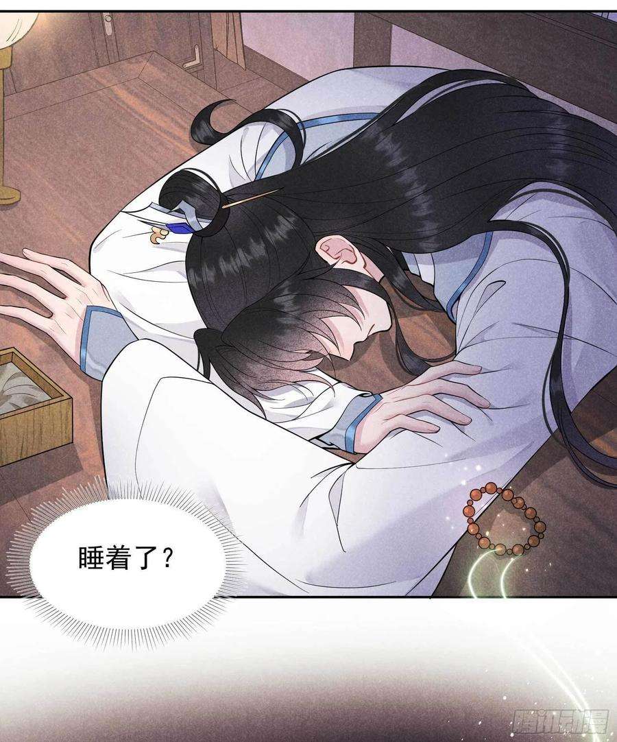 成为王的男人57话 百里七之母