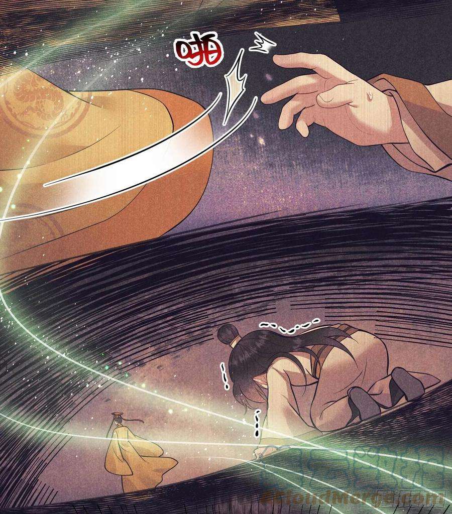 成为王的男人57话 百里七之母