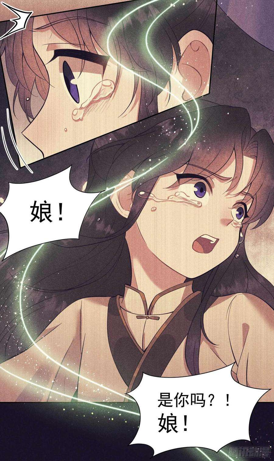 成为王的男人57话 百里七之母