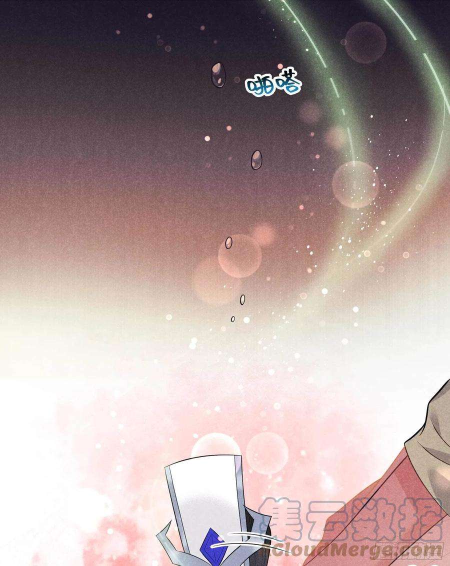 成为王的男人57话 百里七之母
