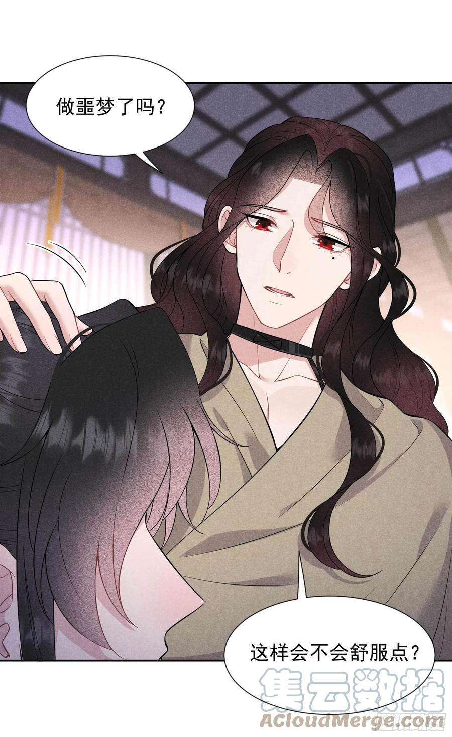 成为王的男人57话 百里七之母