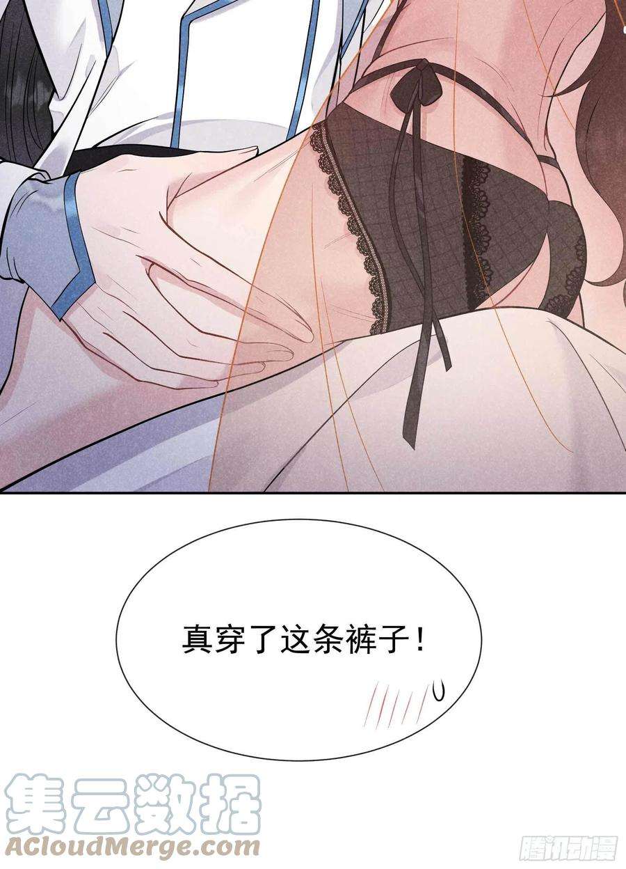 成为王的男人57话 百里七之母