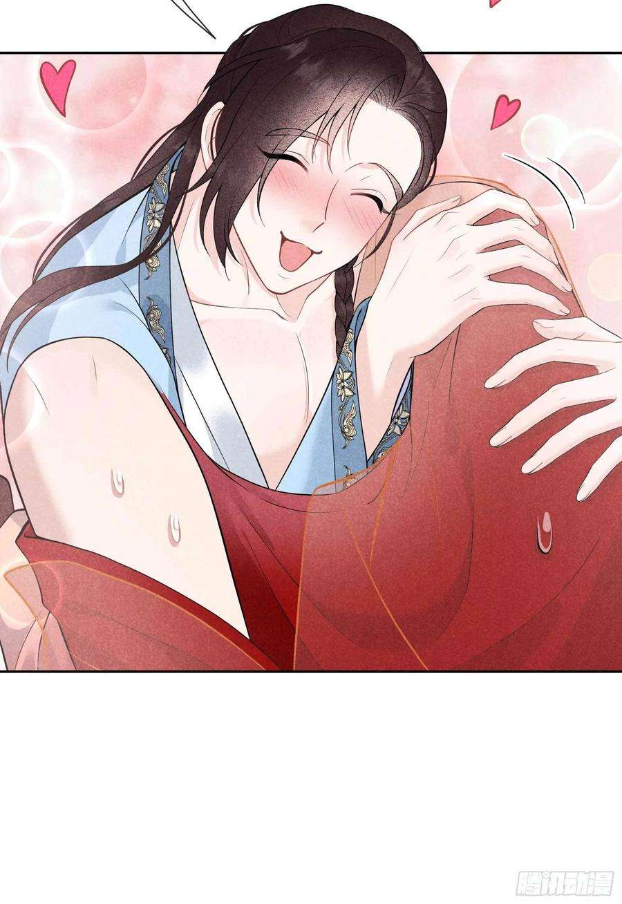 成为王的男人58话 我要出轨？！