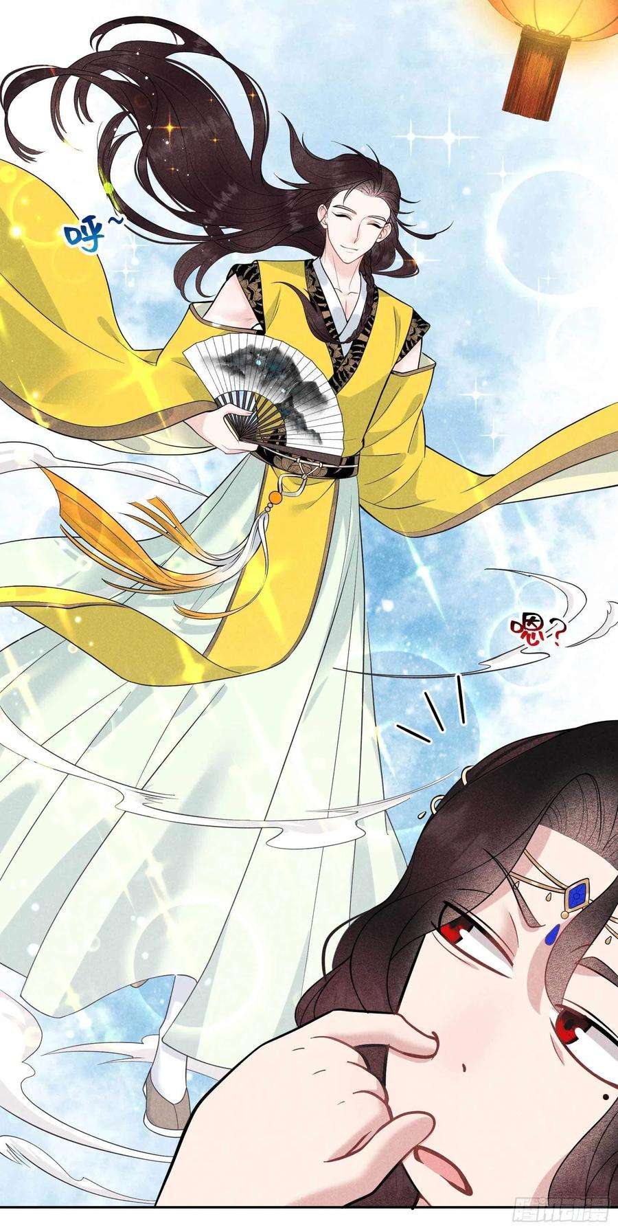 成为王的男人58话 我要出轨？！