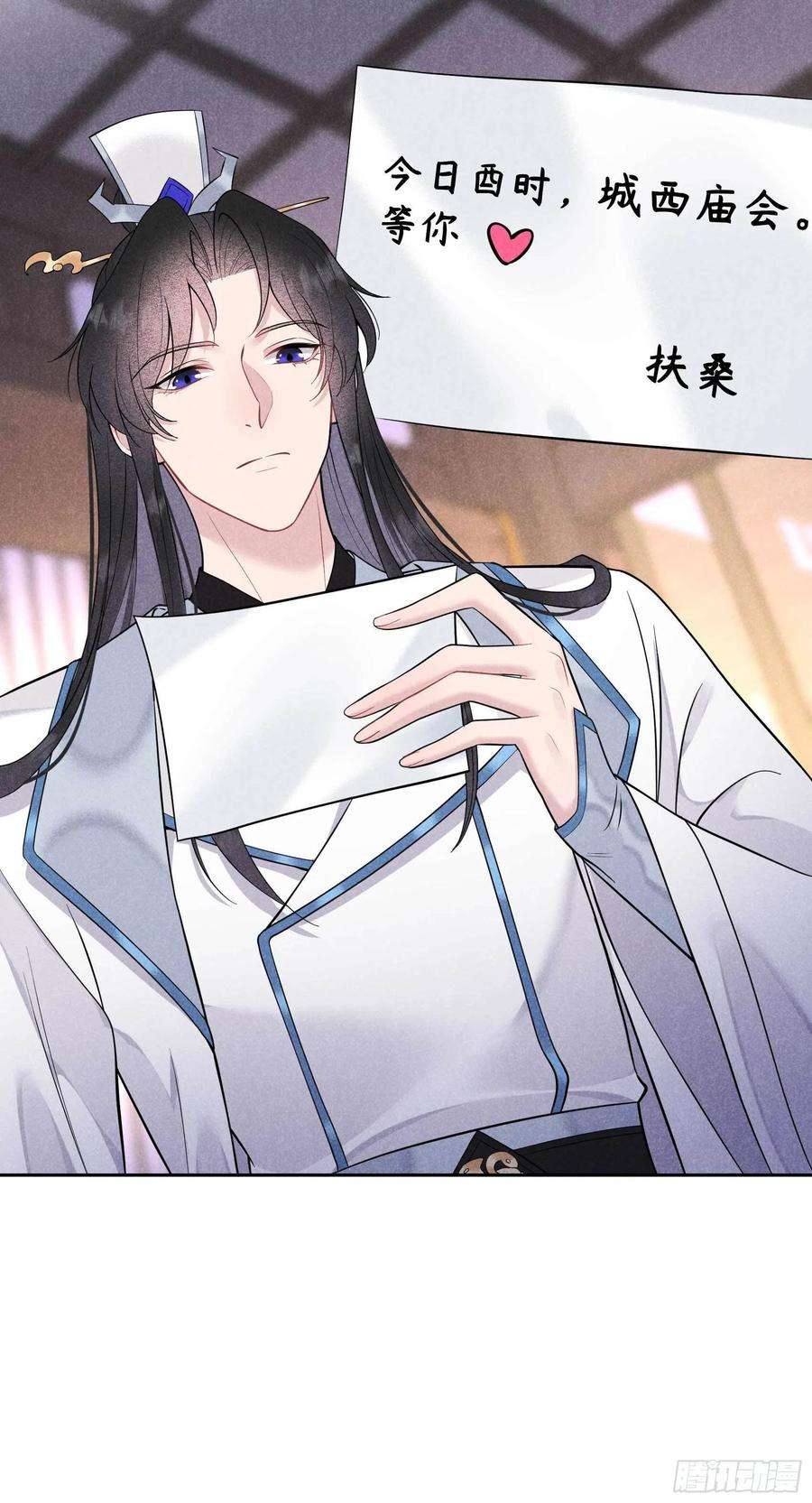 成为王的男人58话 我要出轨？！