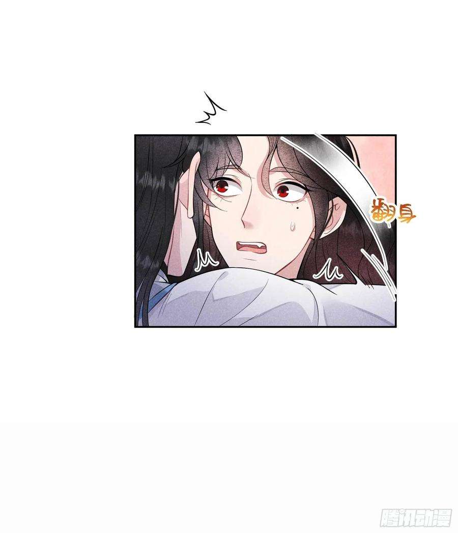 成为王的男人58话 我要出轨？！