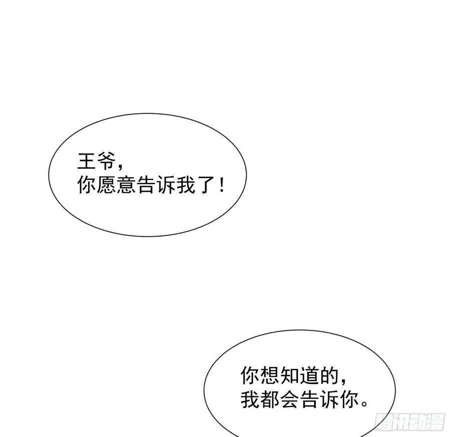 成为王的男人61话 洗♂浴♂中♂心♂