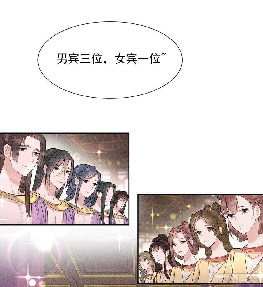 成为王的男人61话 洗♂浴♂中♂心♂