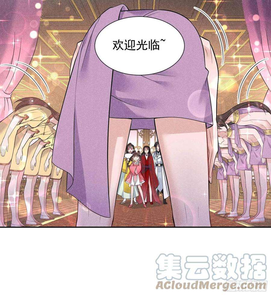 成为王的男人61话 洗♂浴♂中♂心♂