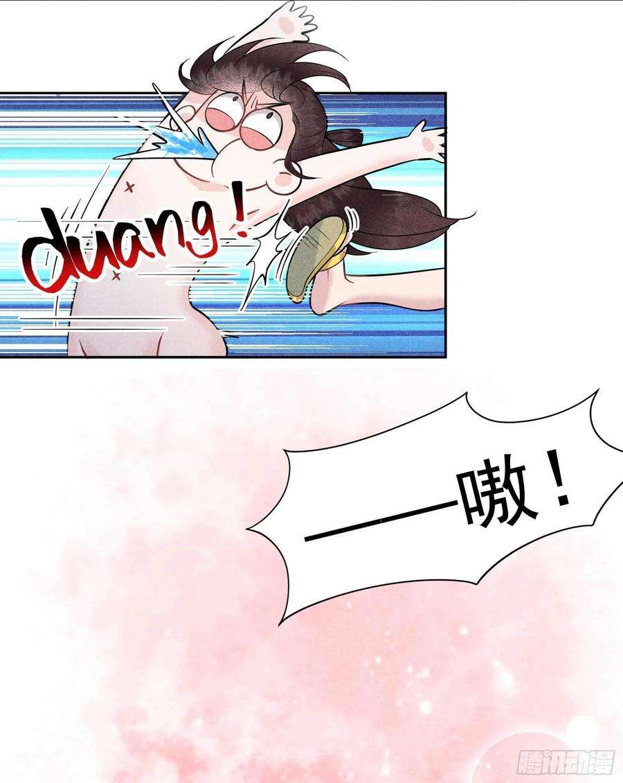 成为王的男人61话 洗♂浴♂中♂心♂