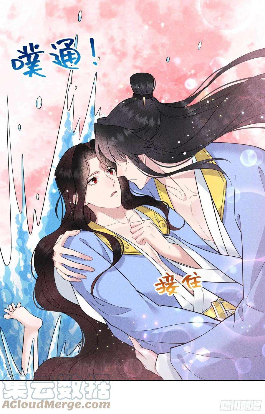 成为王的男人61话 洗♂浴♂中♂心♂
