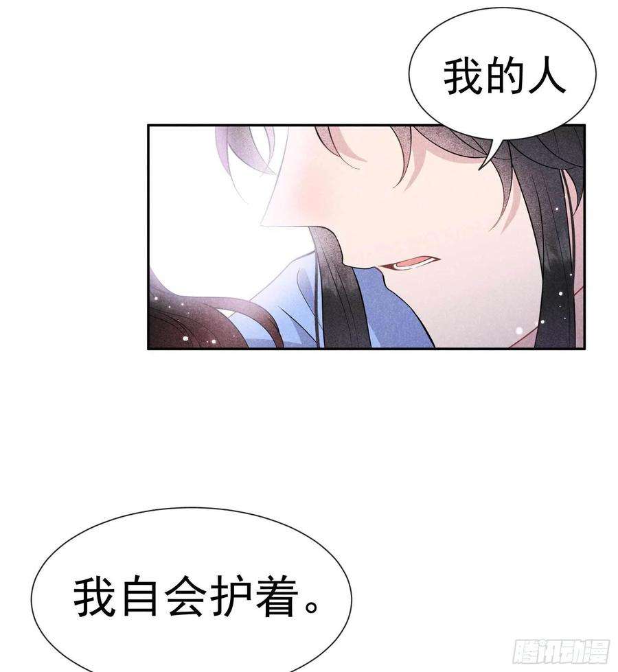 成为王的男人61话 洗♂浴♂中♂心♂