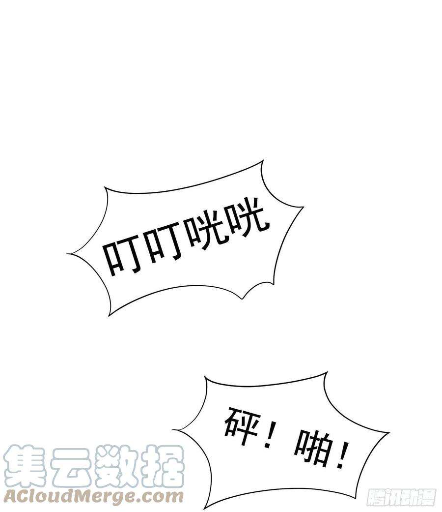 成为王的男人61话 洗♂浴♂中♂心♂